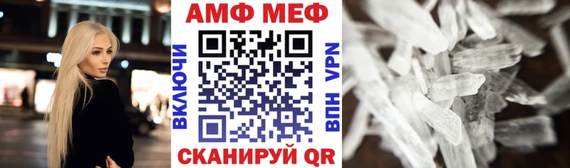 Амфетамин VHQ  Собинка 