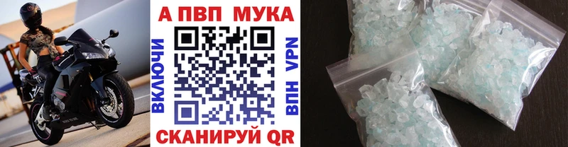 Alpha PVP мука  Собинка 