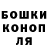 Экстази Punisher Cristell Magana