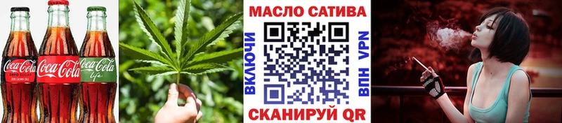 купить закладку  Собинка  Canna-Cookies марихуана 