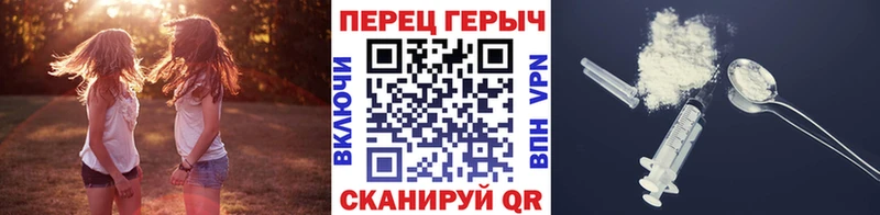ГЕРОИН Heroin  omg зеркало  Собинка 