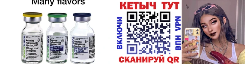 цена   Собинка  Кетамин ketamine 