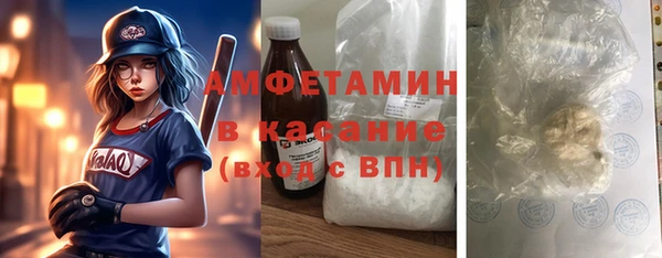 мескалин Арсеньев