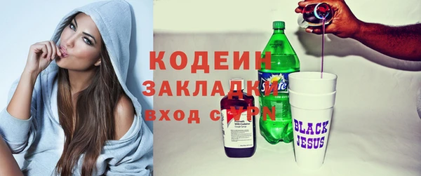 героин Армянск