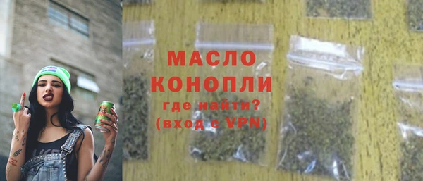 мескалин Арсеньев