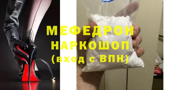 мескалин Аркадак