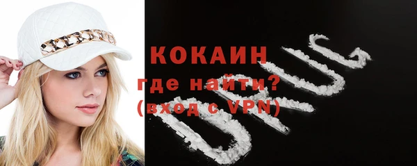 мескалин Арсеньев