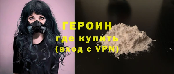 героин Армянск