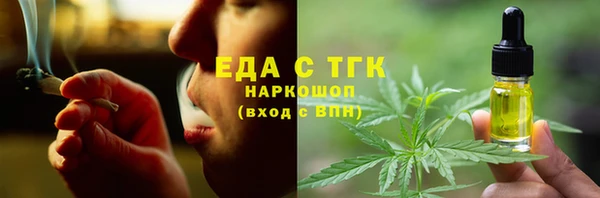 мескалин Арсеньев