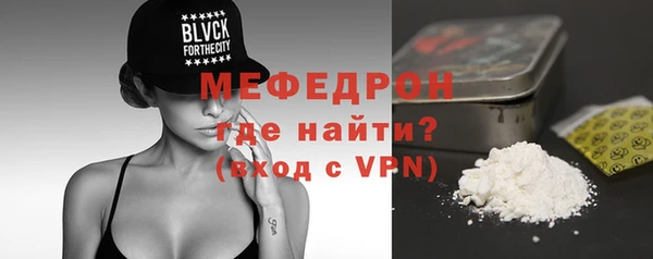 мескалин Арсеньев