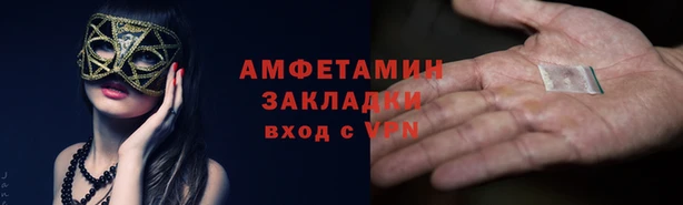 мескалин Арсеньев