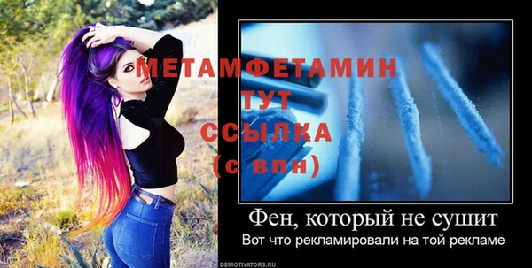 героин Армянск