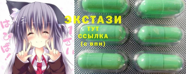 героин Армянск