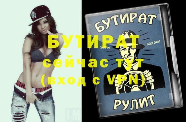 мескалин Арсеньев