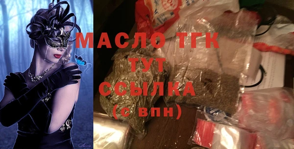 героин Армянск