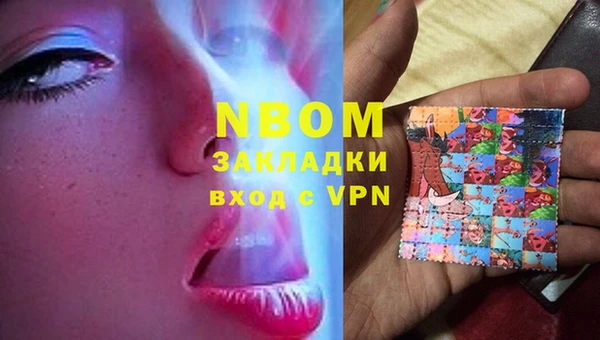 мескалин Аркадак