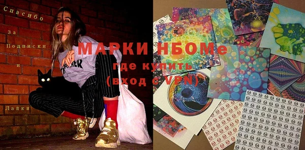 мескалин Аркадак