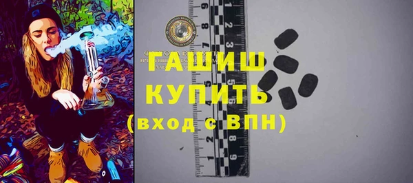 героин Армянск