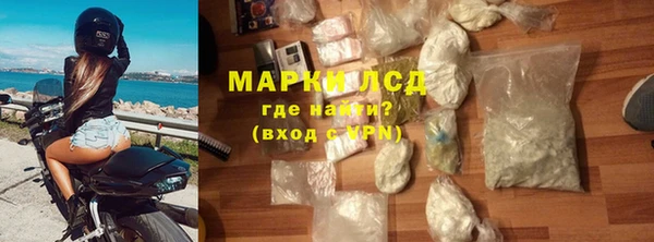 героин Армянск