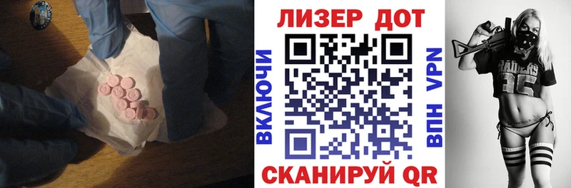 ЛСД экстази кислота  маркетплейс формула  Собинка 