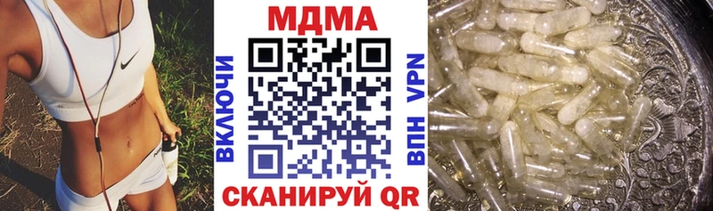 MDMA VHQ  магазин  наркотиков  Собинка 
