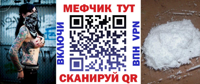 цена   MEGA вход  МЯУ-МЯУ кристаллы  Собинка 