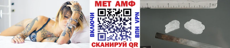сколько стоит  Собинка  МЕТАМФЕТАМИН кристалл 