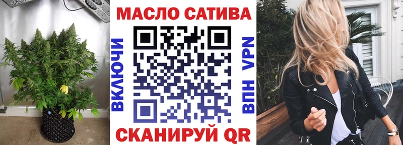 ТГК THC oil  Собинка 